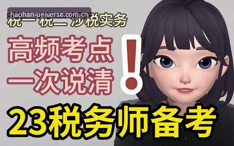 浩瀚体育平台安卓APP下载安装失败？五个高频问题一次说清